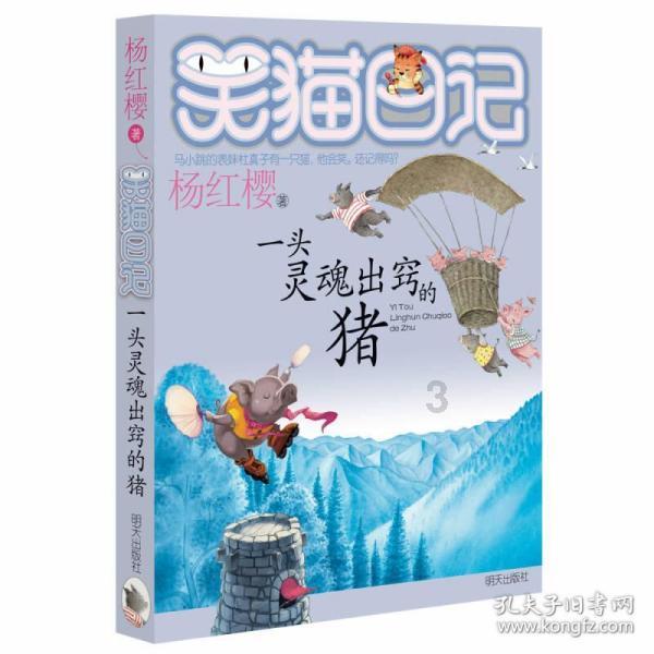 逃离受损的城堡