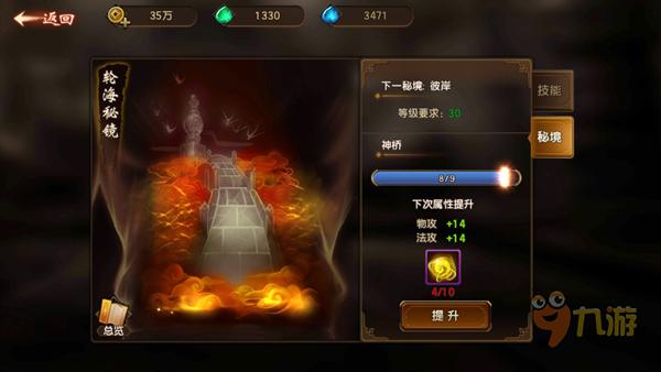 拯救电力塔的泰坦
