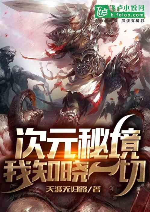 银河护卫队