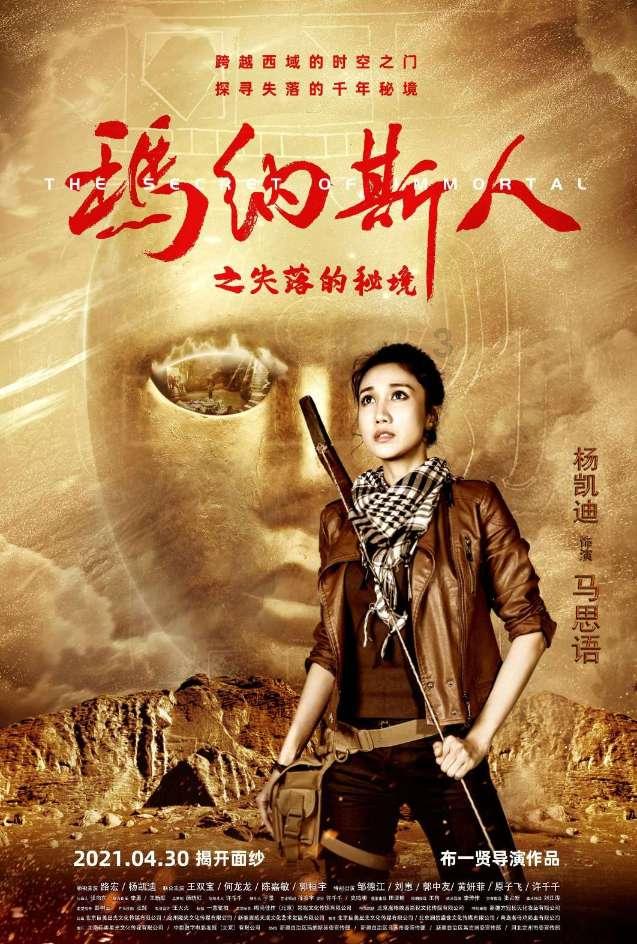 逃离老旧温泉社