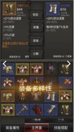 东风汽车股份智能制造和绿色工厂新总装线落成