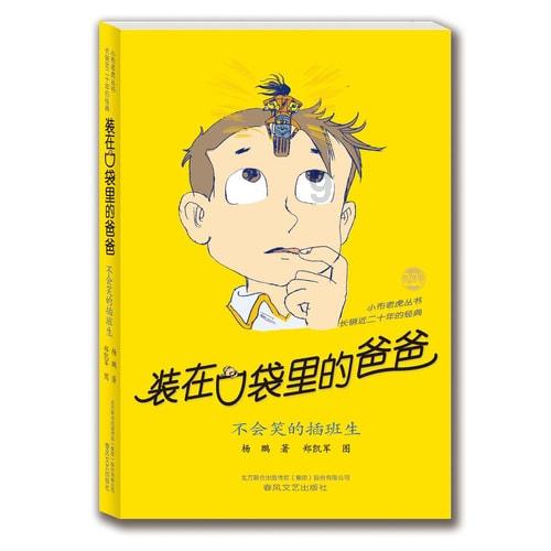 迷失在黑洞里