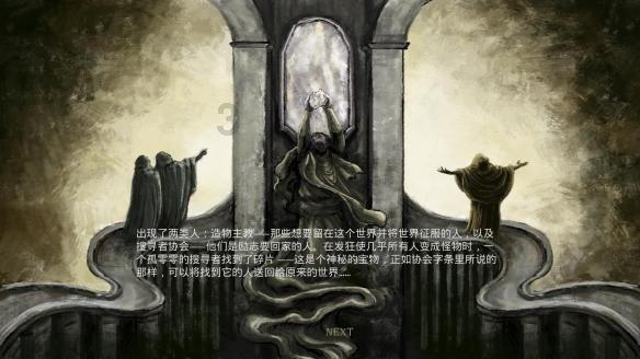 游戏上线在即突然下架 发行方回应已通过评级