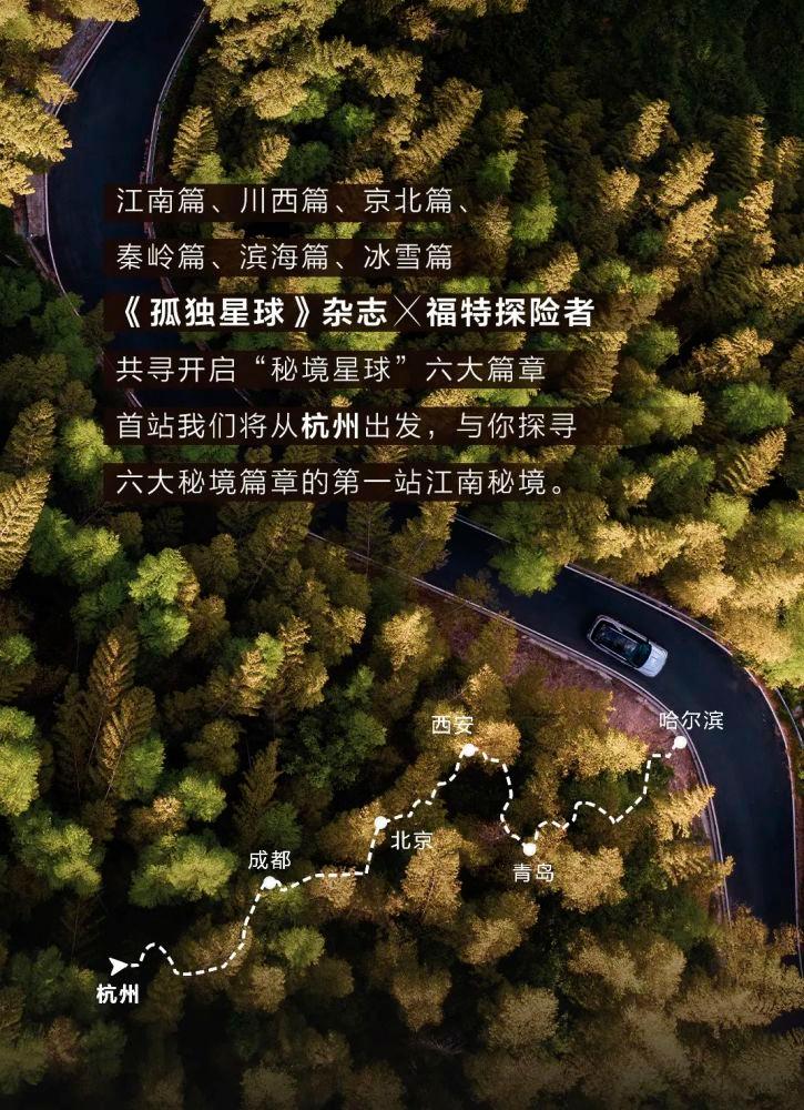 夏日的婚礼