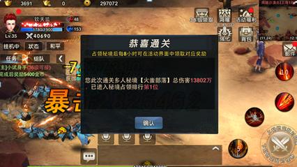离我最近的会计培训学校游戏画面