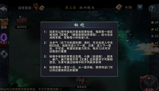 万词王