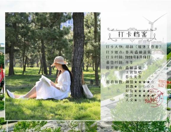 粤黔协作 | 打造“清远总部+贵州基地” 西牛麻竹笋入黔联销