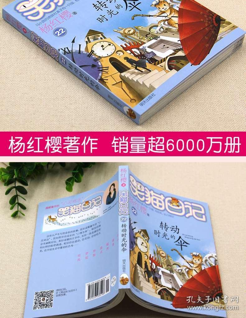 楚留香