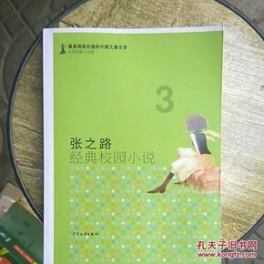 跳跃的木偶