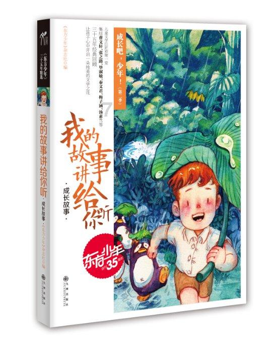 线上摩托挑战赛无敌版