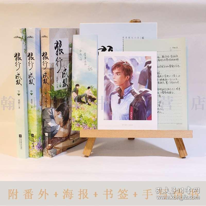 冰淇淋的诱惑