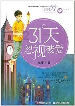 机智问答网页-关注孩子有天生的雀斑,应该怎么处理?问题的优质平台
