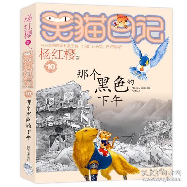 方块世界冒险