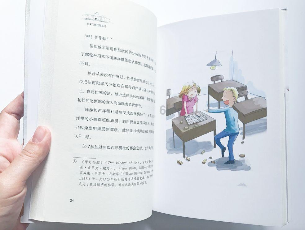 重庆市巴南区龙洲湾灯光璀璨，灯笼高挂，喜迎春节