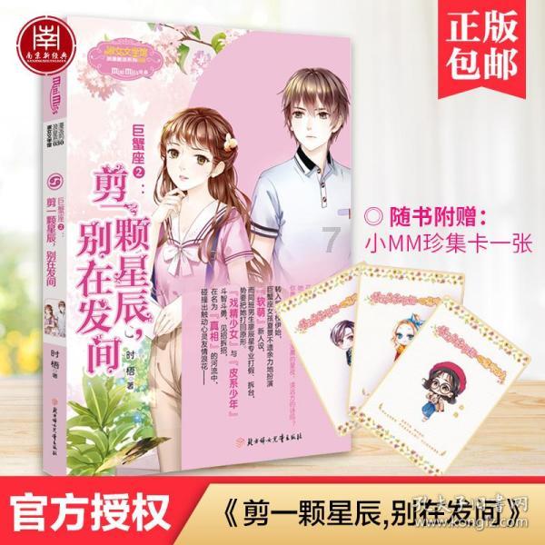 大跳跃的方块