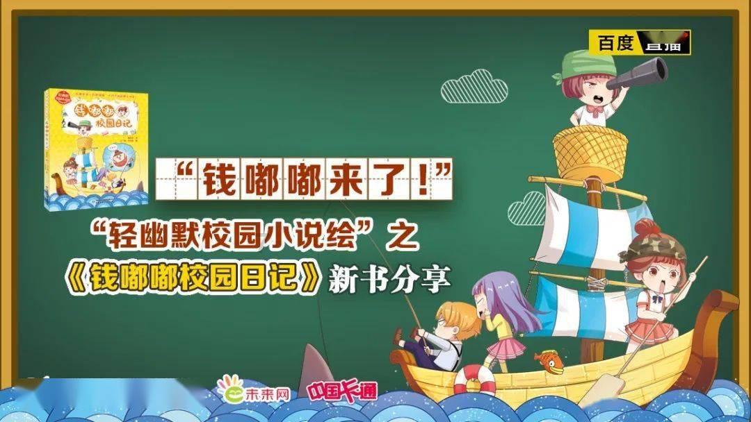 安卓八神修改器游戏画面