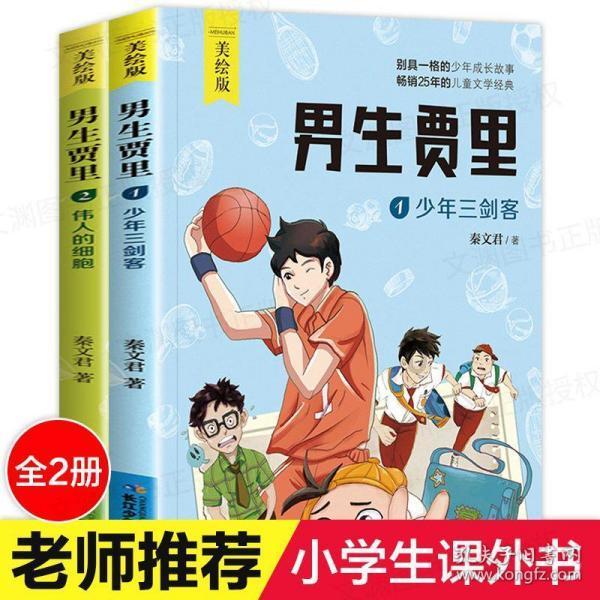 超物理基斗