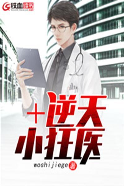 江苏东海对一级古树实施复壮修复