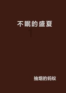 滚动的圆球无敌版