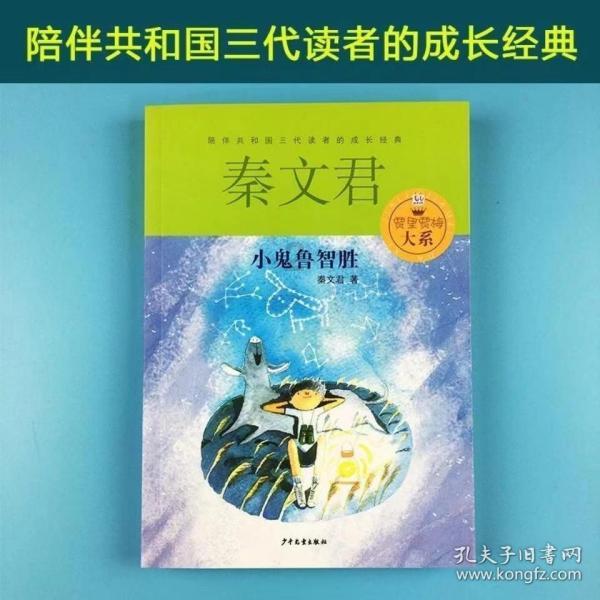 世界杯啦啦队员