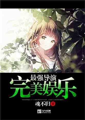 自然卷女孩逃生