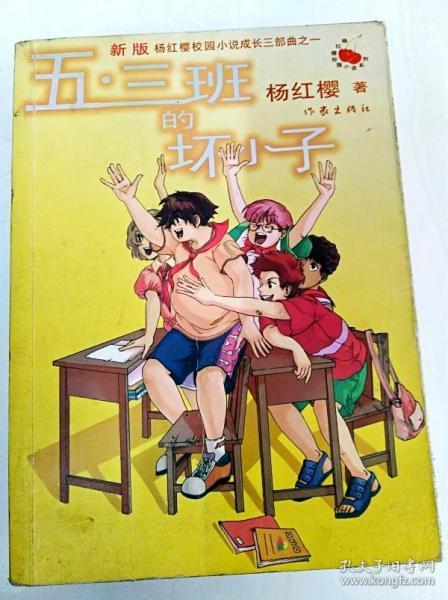 寻找遗失的手提包