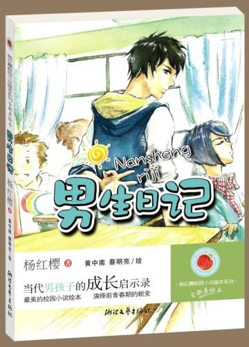 全民烧脑3去广告版