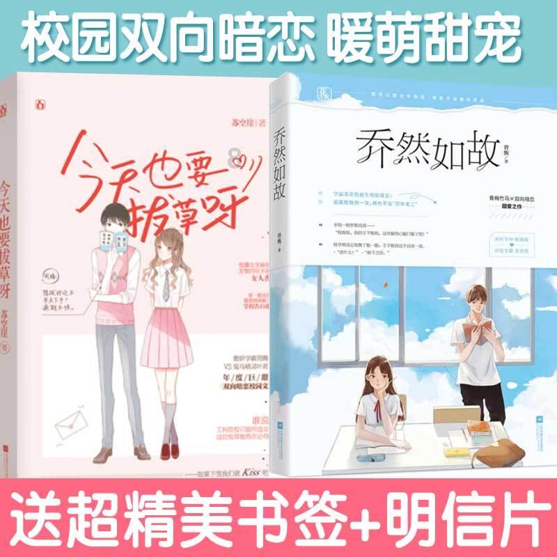 挖呀挖桃子老师家中自残，爆火后情绪崩溃