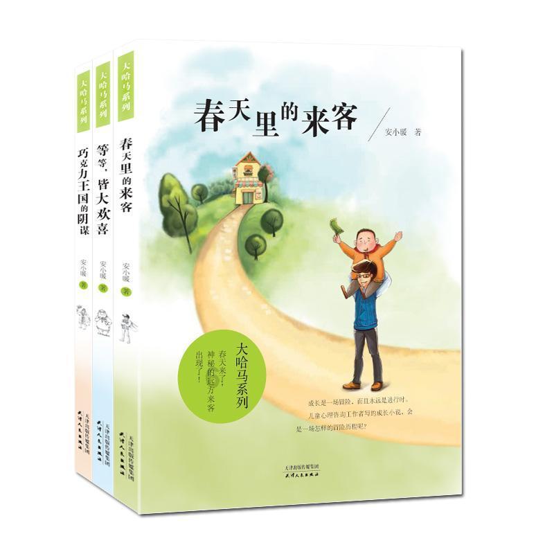 田朴珺怒了，被传3.8亿出售豪宅，她是如何回应的？游戏画面