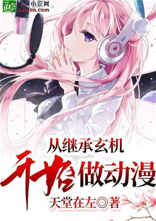 公主热带婚礼主题