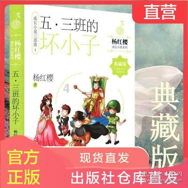 虫虫助手下载