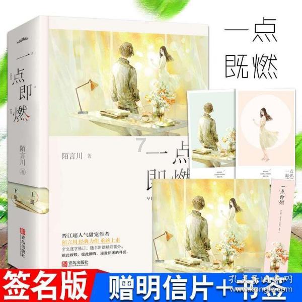 燃烧吧大脑装瓶子游戏