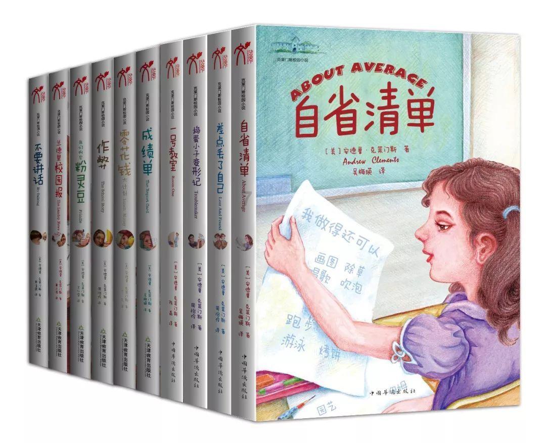 救援困倦的男孩