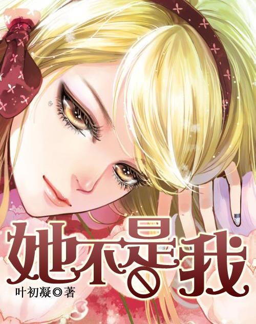 小马宝莉的新造型