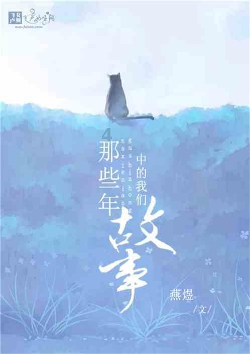 大型警车找轮胎
