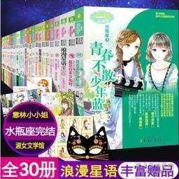 《原神》雨化竹身获得方法介绍