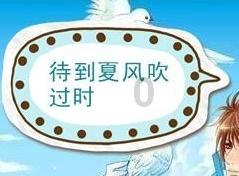 这是警察