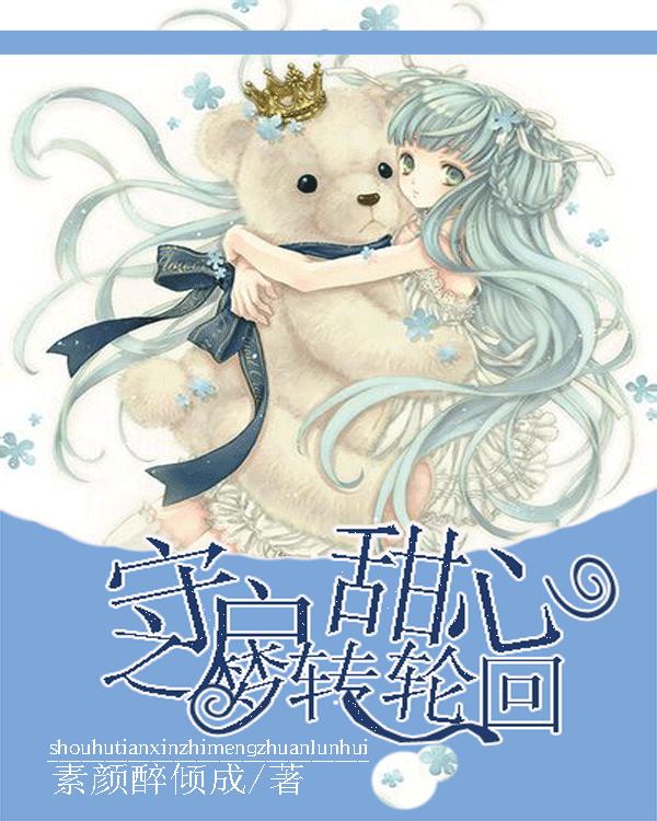 最美的校园女生64