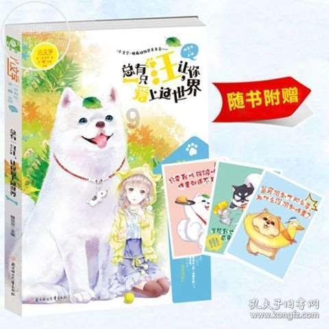 垃圾桶军团逆袭!《崩坏:星穹铁道》二创PG塔防游戏好评如潮