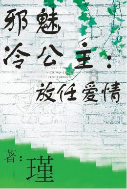 艾米高中校服