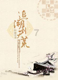 敏捷的白球