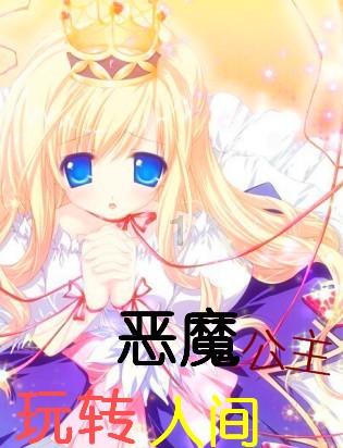 太空战舰