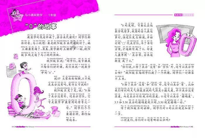 脑洞小老弟无实名认证