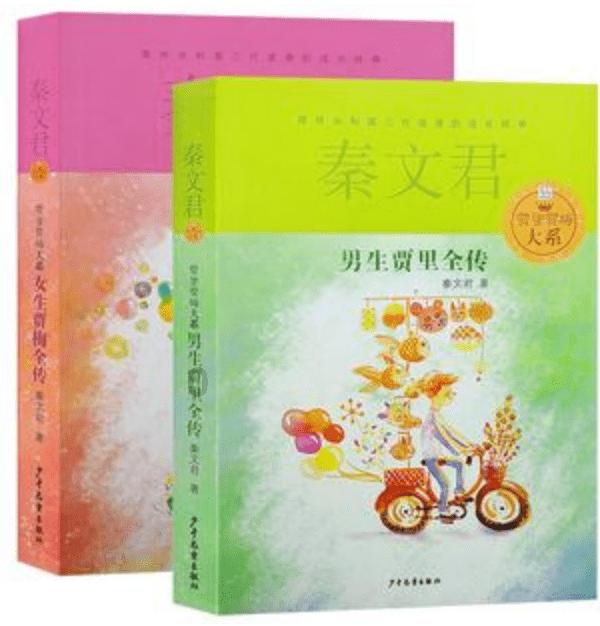 快刺水果