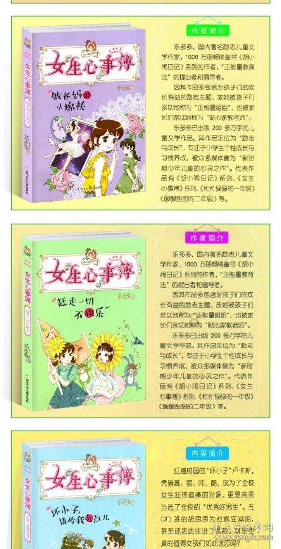 盒子的挑战