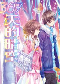 穴居人打高尔夫