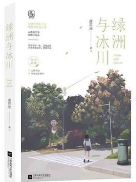 球球大作战下载最新版