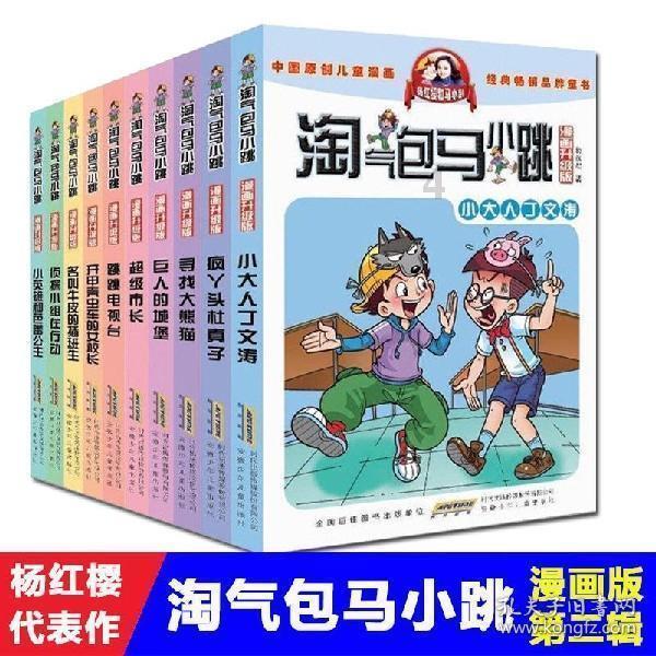 皇室宫殿