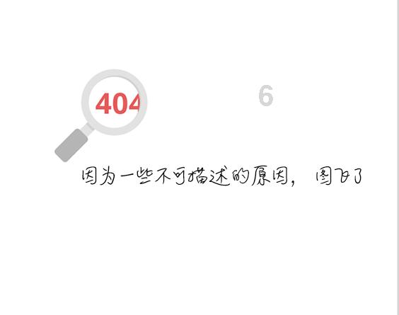 怎么给宝贝儿子取名字？游戏画面