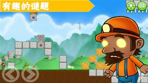 北汽女排季军争夺战首回合失利